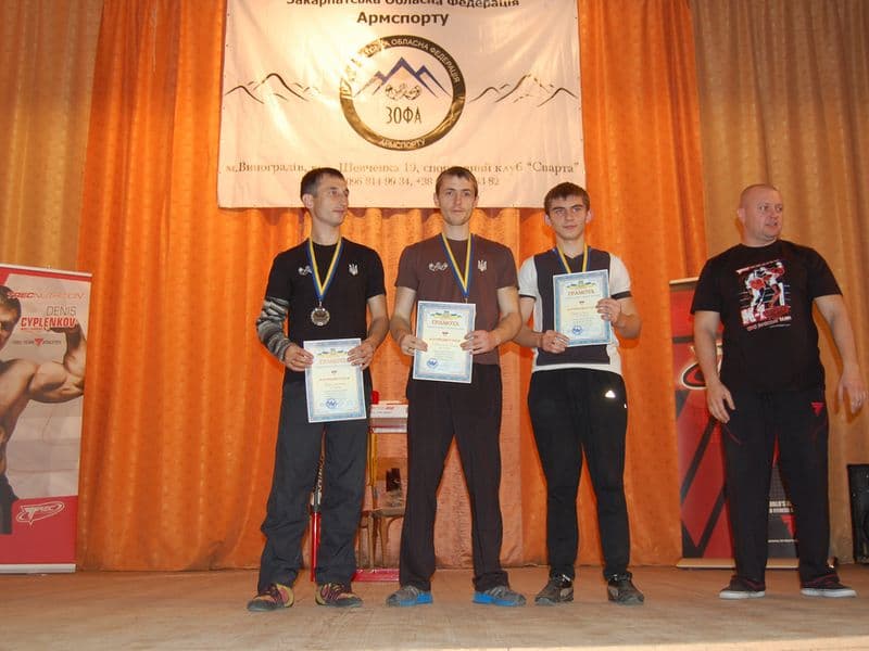 Кубок Закарпатської області 2013