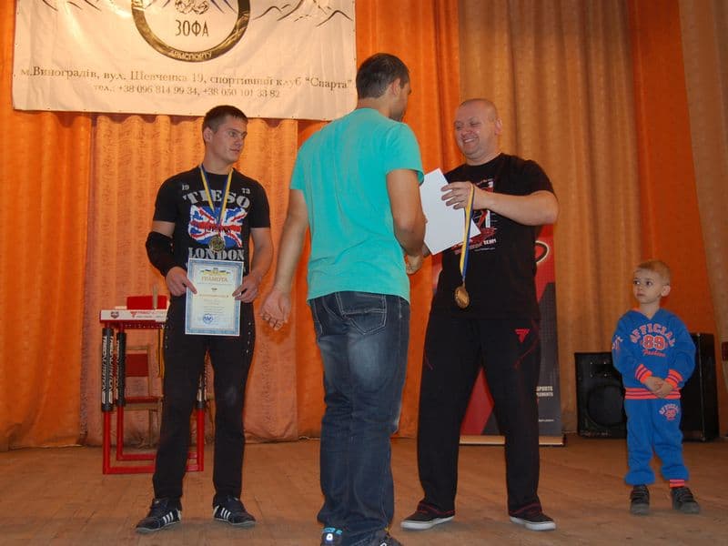 Кубок Закарпатської області 2013