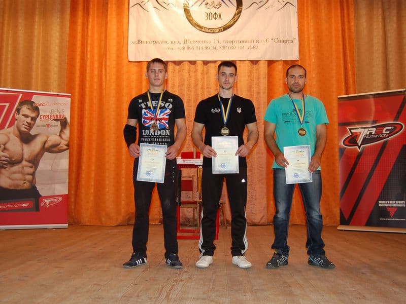 Кубок Закарпатської області 2013