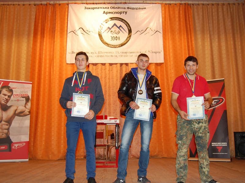 Кубок Закарпатської області 2013
