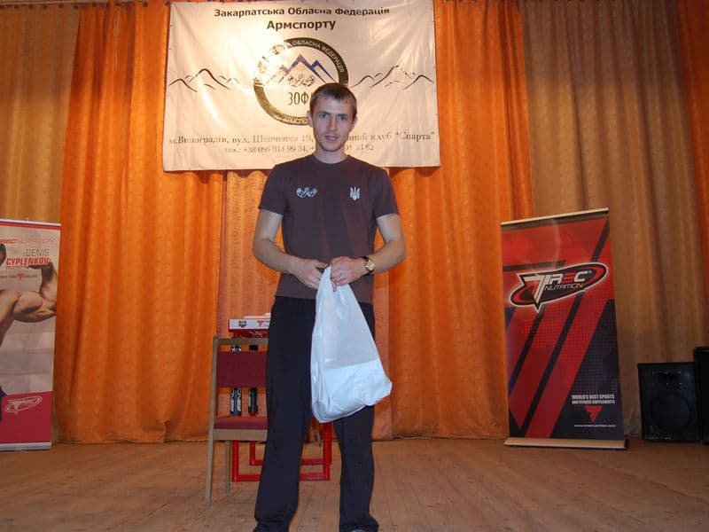 Кубок Закарпатської області 2013