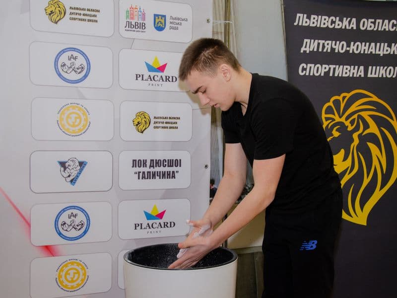 Чемпіонат Львівської області 2023 серед молоді
