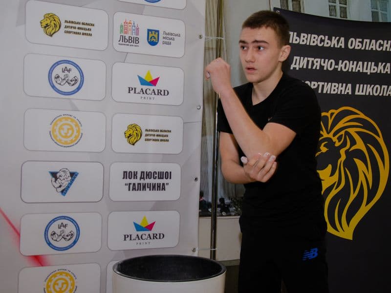 Чемпіонат Львівської області 2023 серед молоді