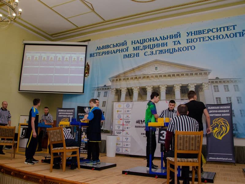 Чемпіонат Львівської області 2023 серед молоді