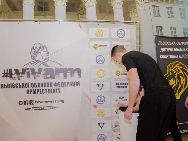 Чемпіонат Львівської області 2023 серед молоді
