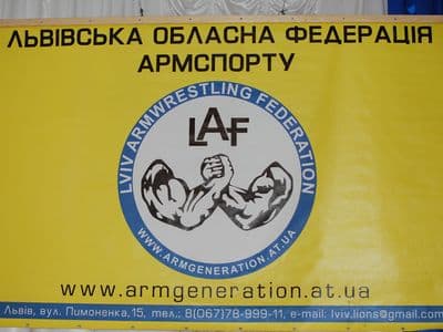 Чемпіонат Львівської області серед юнаків та дівчат 2014