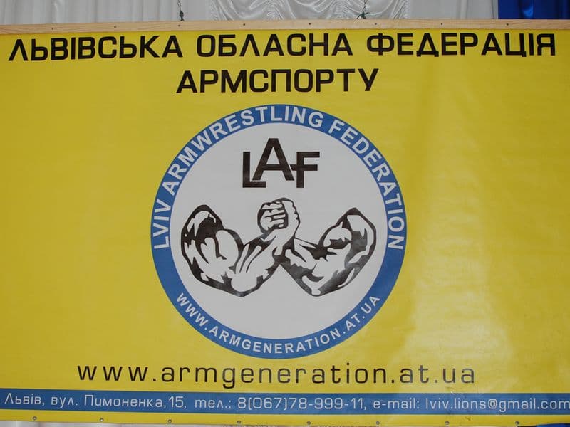 Чемпіонат Львівської області серед юнаків та дівчат 2014
