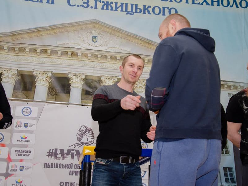Чемпіонат Львівської Області 2023 серед дорослих