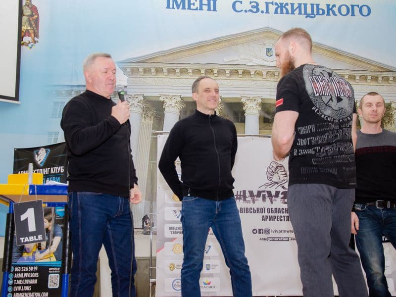 Чемпіонат Львівської Області 2023 серед дорослих