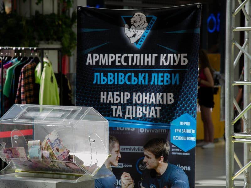 Благодійний турнір з армрестлінгу на підтримку ЗСУ