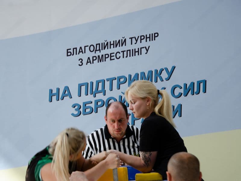 Благодійний турнір з армрестлінгу на підтримку ЗСУ