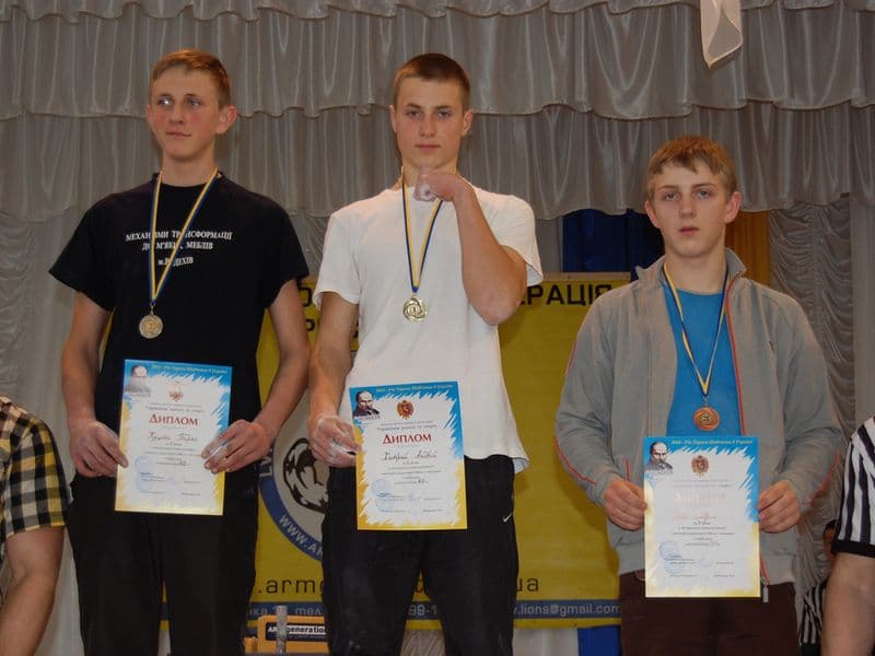 Чемпіонат Львівської області серед юнаків та дівчат 2014