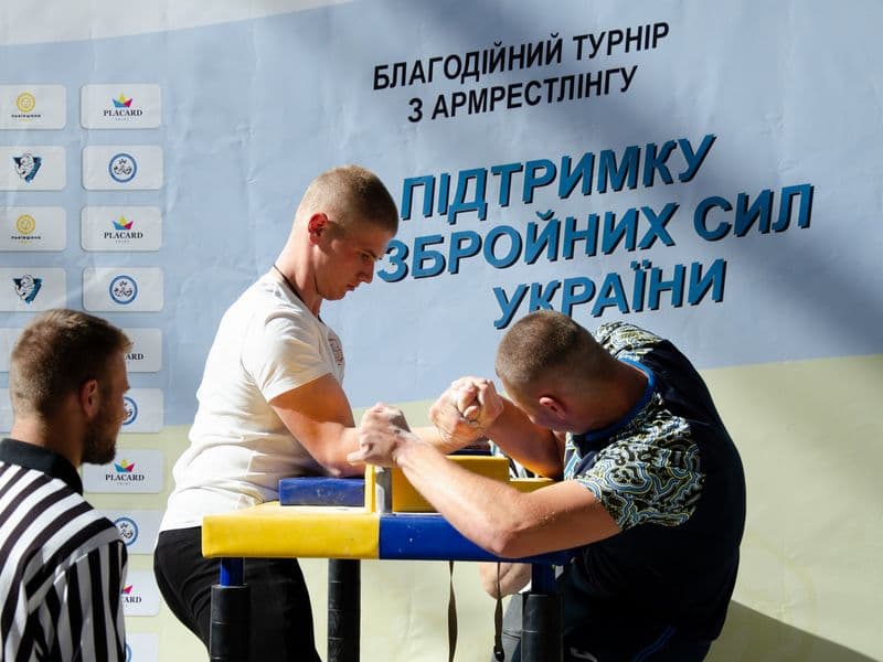 Благодійний турнір з армрестлінгу на підтримку ЗСУ