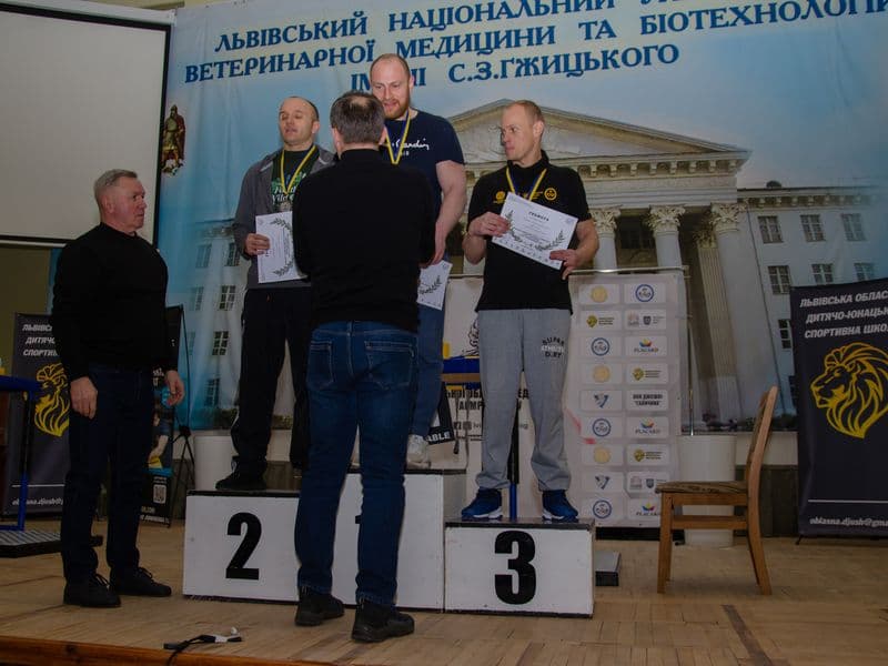 Чемпіонат Львівської Області 2023 серед дорослих