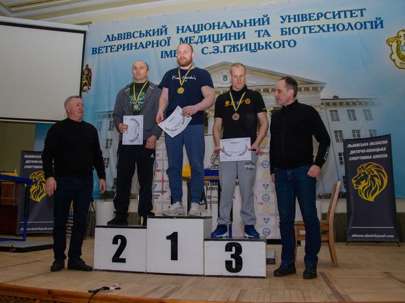 Чемпіонат Львівської Області 2023 серед дорослих