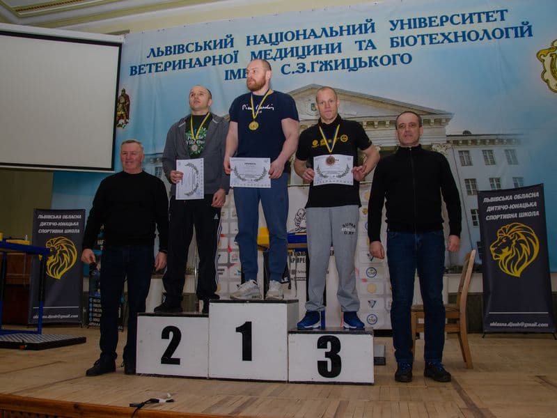 Чемпіонат Львівської Області 2023 серед дорослих