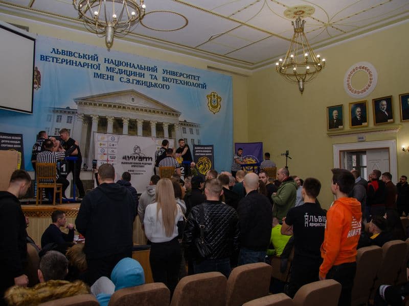 Чемпіонат Львівської Області 2023 серед дорослих