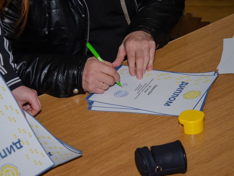 Чемпіонат Львівської Області 2023 серед дорослих