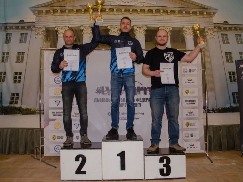 Чемпіонат Львівської Області 2023 серед дорослих
