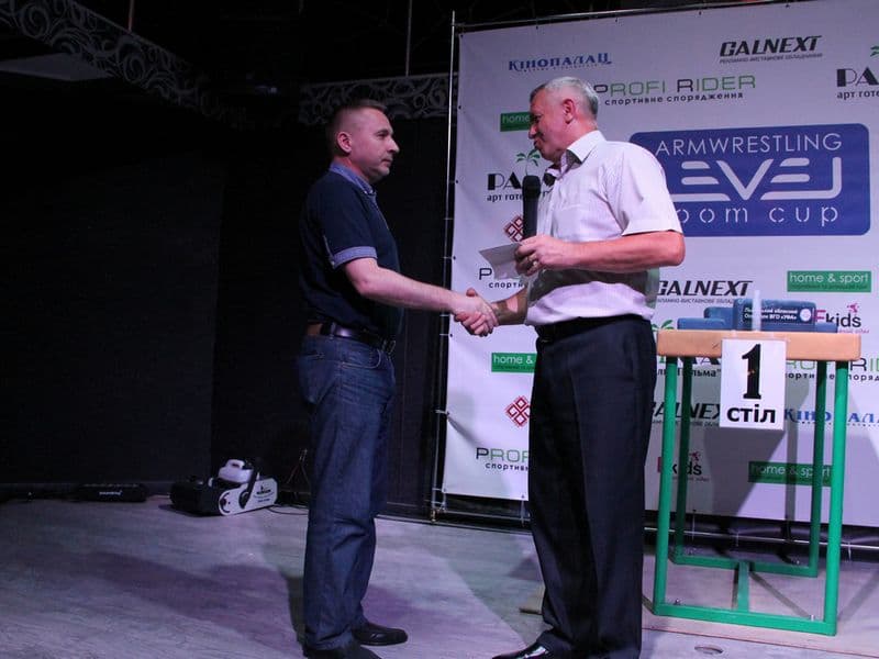 Level Room Cup 2015