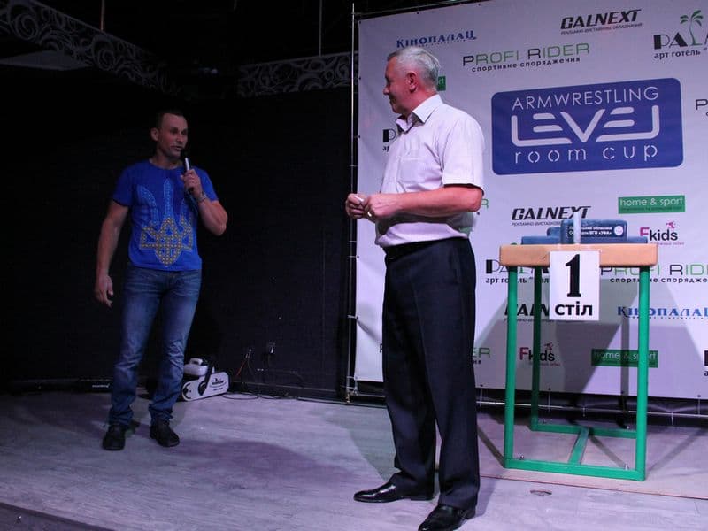 Level Room Cup 2015