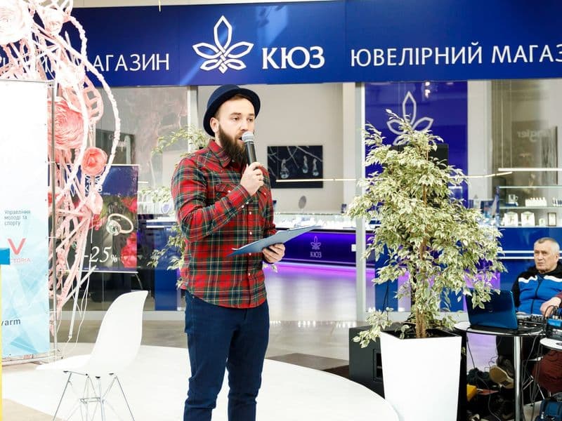 Відкритий турнір "Діамантова Рука"