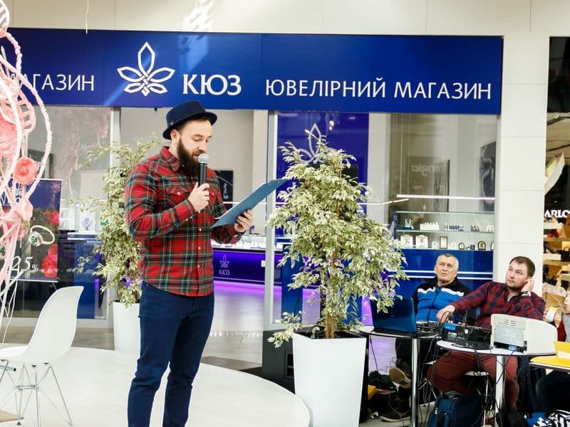 Відкритий турнір "Діамантова Рука"