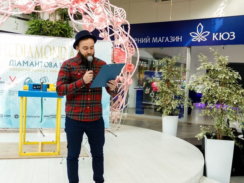 Відкритий турнір "Діамантова Рука"