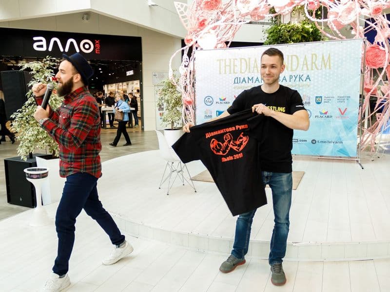 Відкритий турнір "Діамантова Рука"