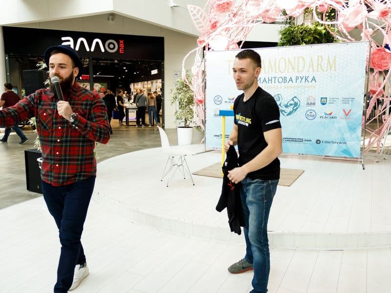 Відкритий турнір "Діамантова Рука"