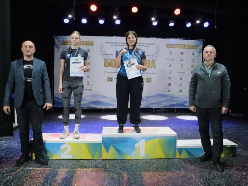 Відкритий чемпіонат "Кубок Борислава"