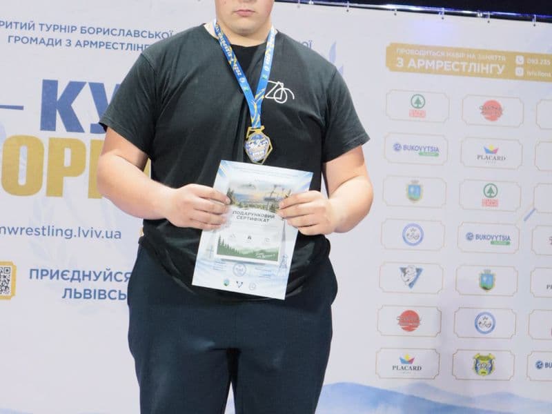 Відкритий чемпіонат "Кубок Борислава"