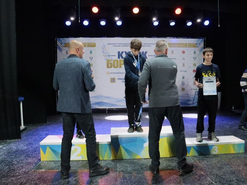 Відкритий чемпіонат "Кубок Борислава"