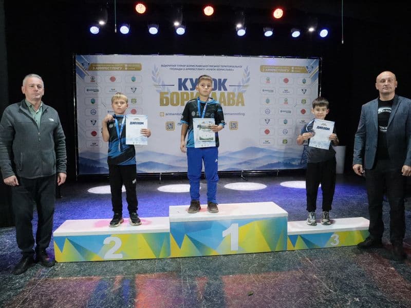 Відкритий чемпіонат "Кубок Борислава"