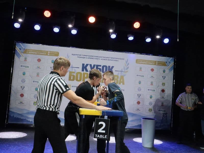Відкритий чемпіонат "Кубок Борислава"