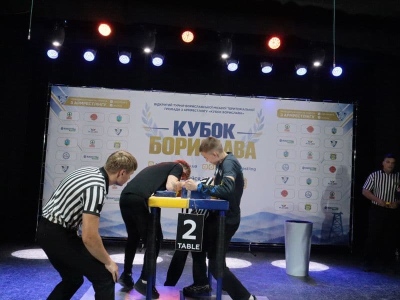 Відкритий чемпіонат "Кубок Борислава"