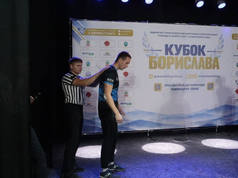 Відкритий чемпіонат "Кубок Борислава"