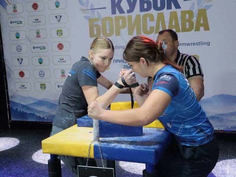 Відкритий чемпіонат "Кубок Борислава"