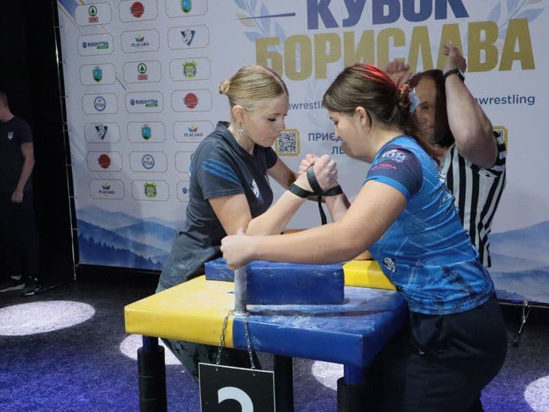 Відкритий чемпіонат "Кубок Борислава"