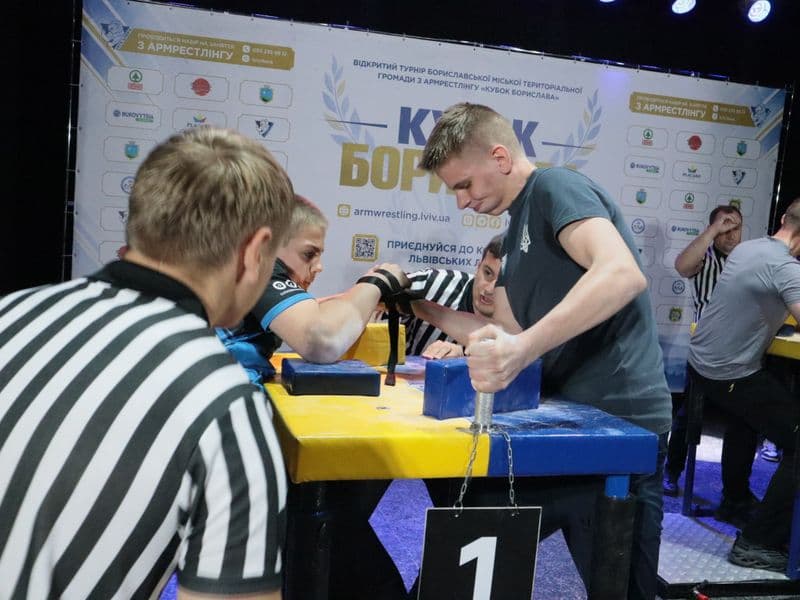 Відкритий чемпіонат "Кубок Борислава"