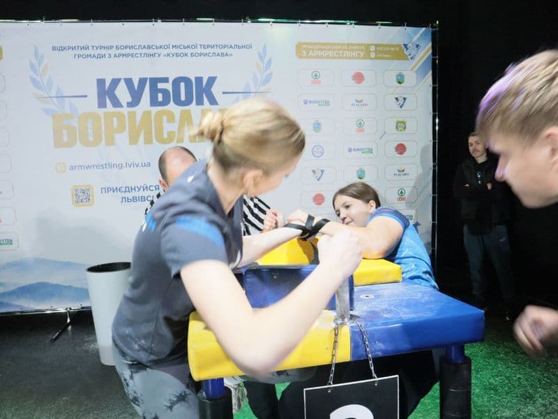 Відкритий чемпіонат "Кубок Борислава"