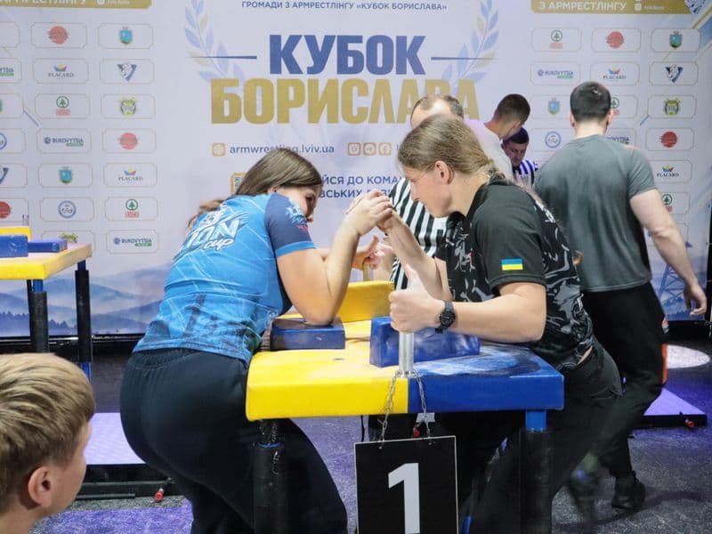Відкритий чемпіонат "Кубок Борислава"