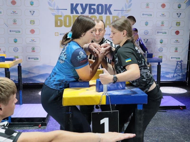 Відкритий чемпіонат "Кубок Борислава"