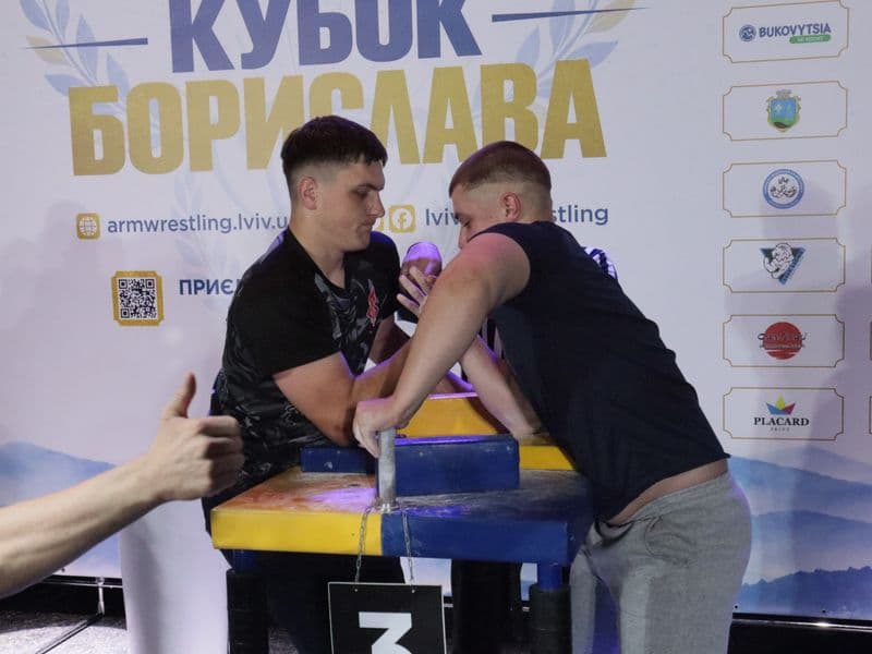 Відкритий чемпіонат "Кубок Борислава"