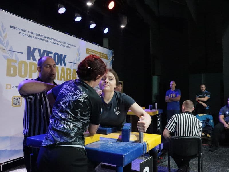 Відкритий чемпіонат "Кубок Борислава"