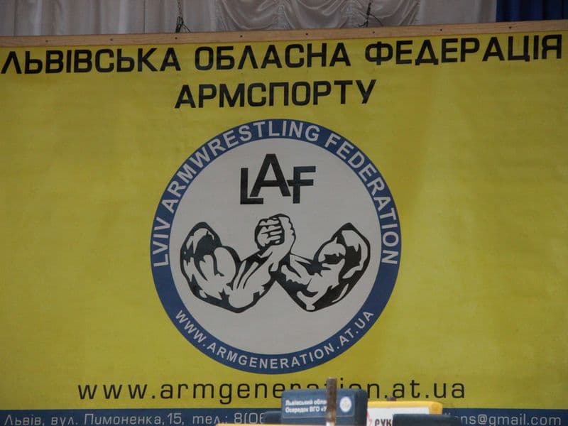 Чемпіонат Львівської області 2015