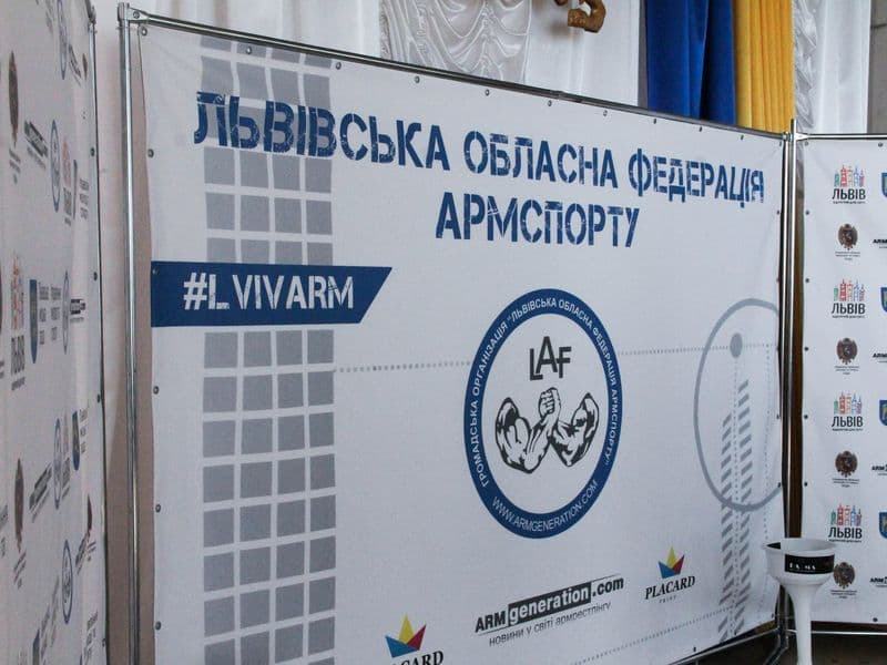 LvivArm 2019 - Чемпіонат Львівської області (чоловіки, жінки)