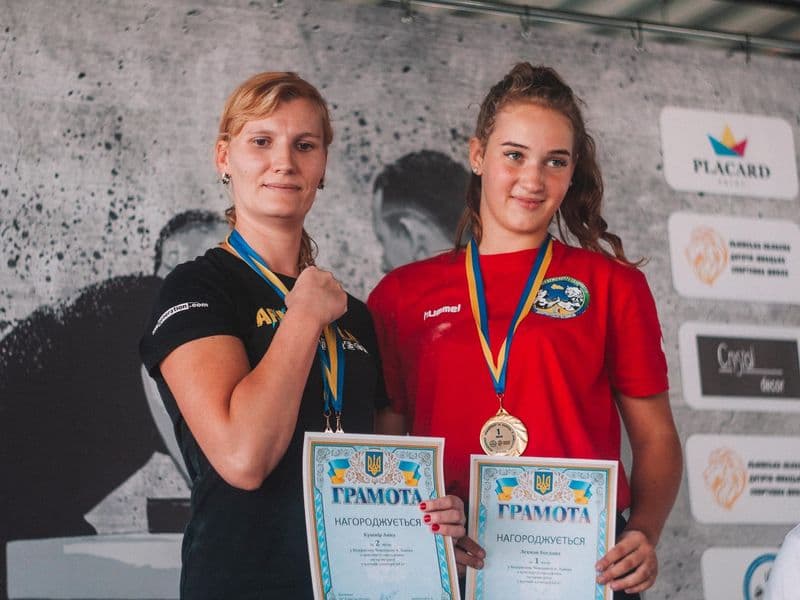 Відкритий Чемпіонат м. Львова 2020