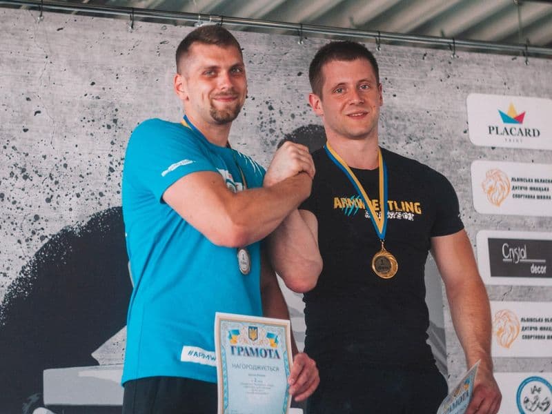 Відкритий Чемпіонат м. Львова 2020
