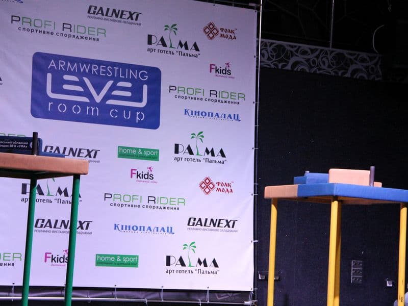 Level Room Cup 2015